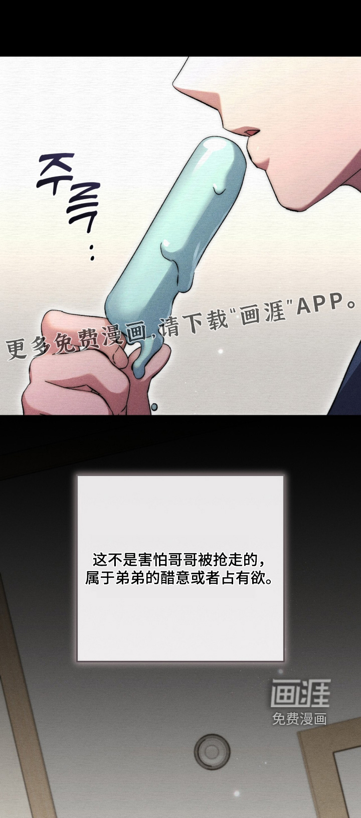 第28话0