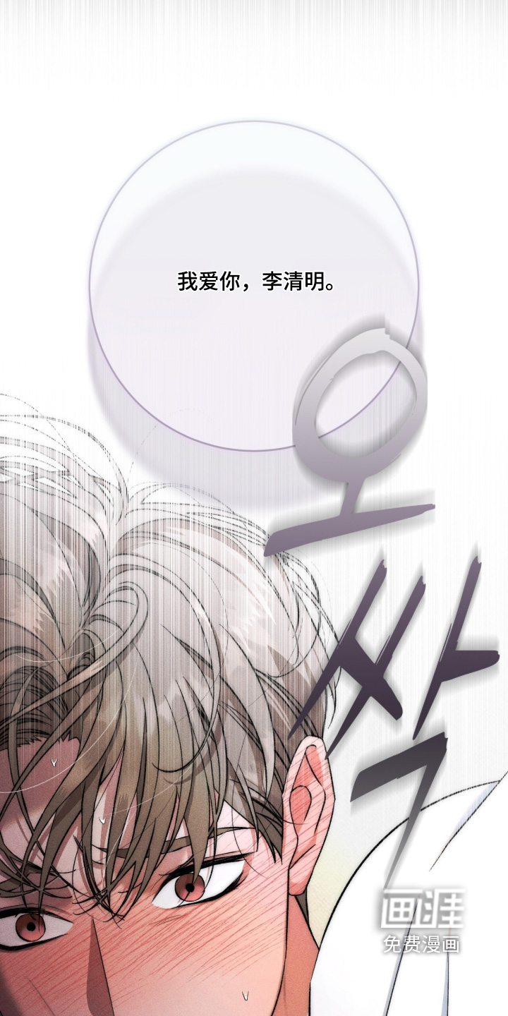 第28话11