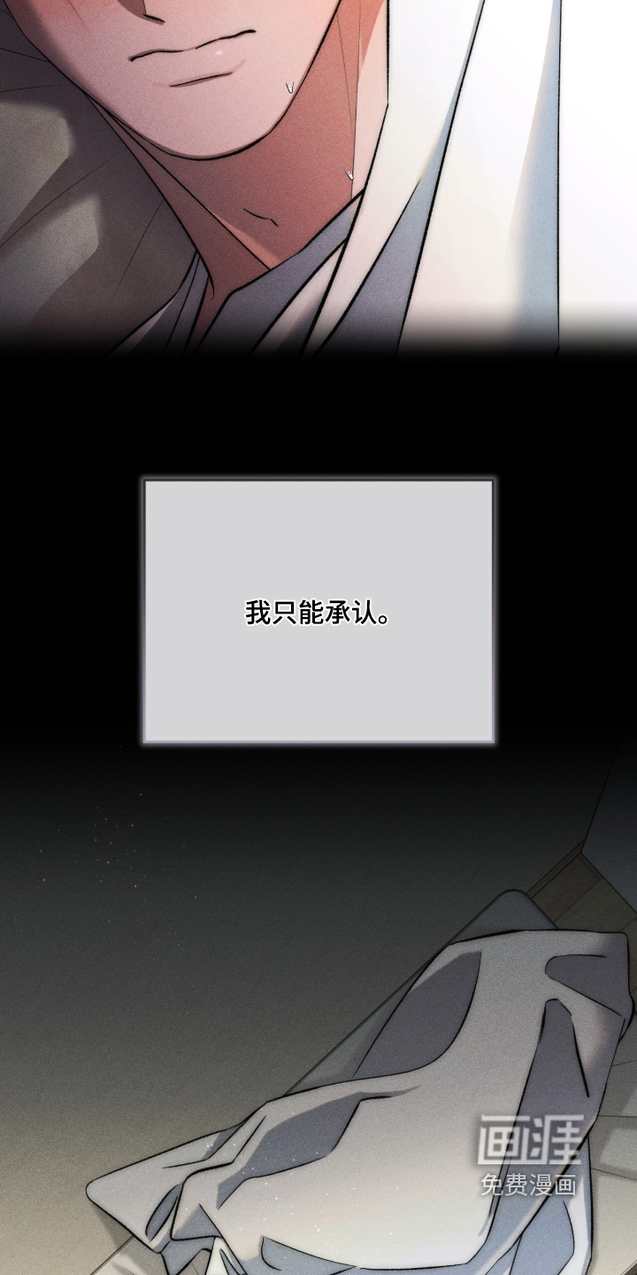 第28话12