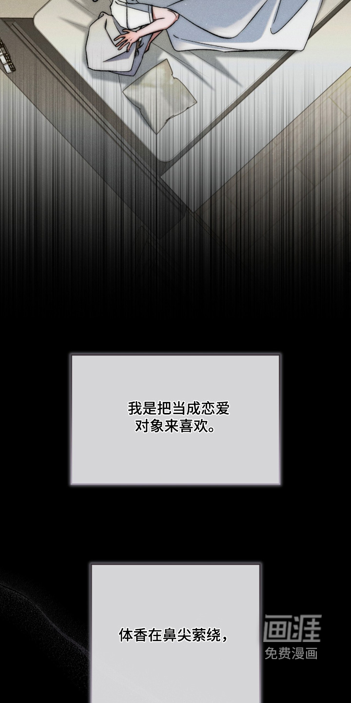 第28话13