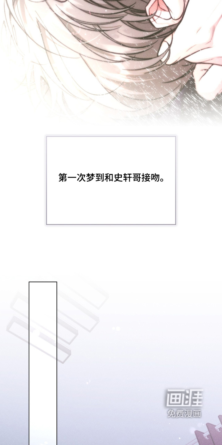 第28话17