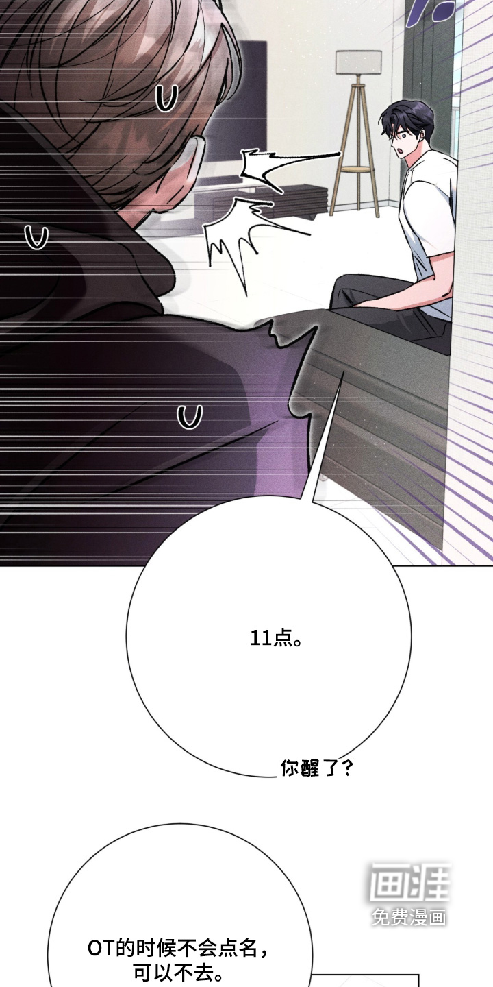 第28话19