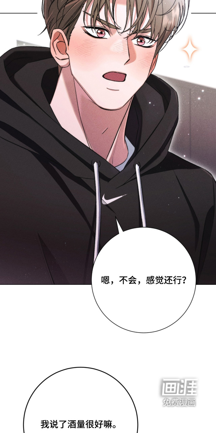 第28话22