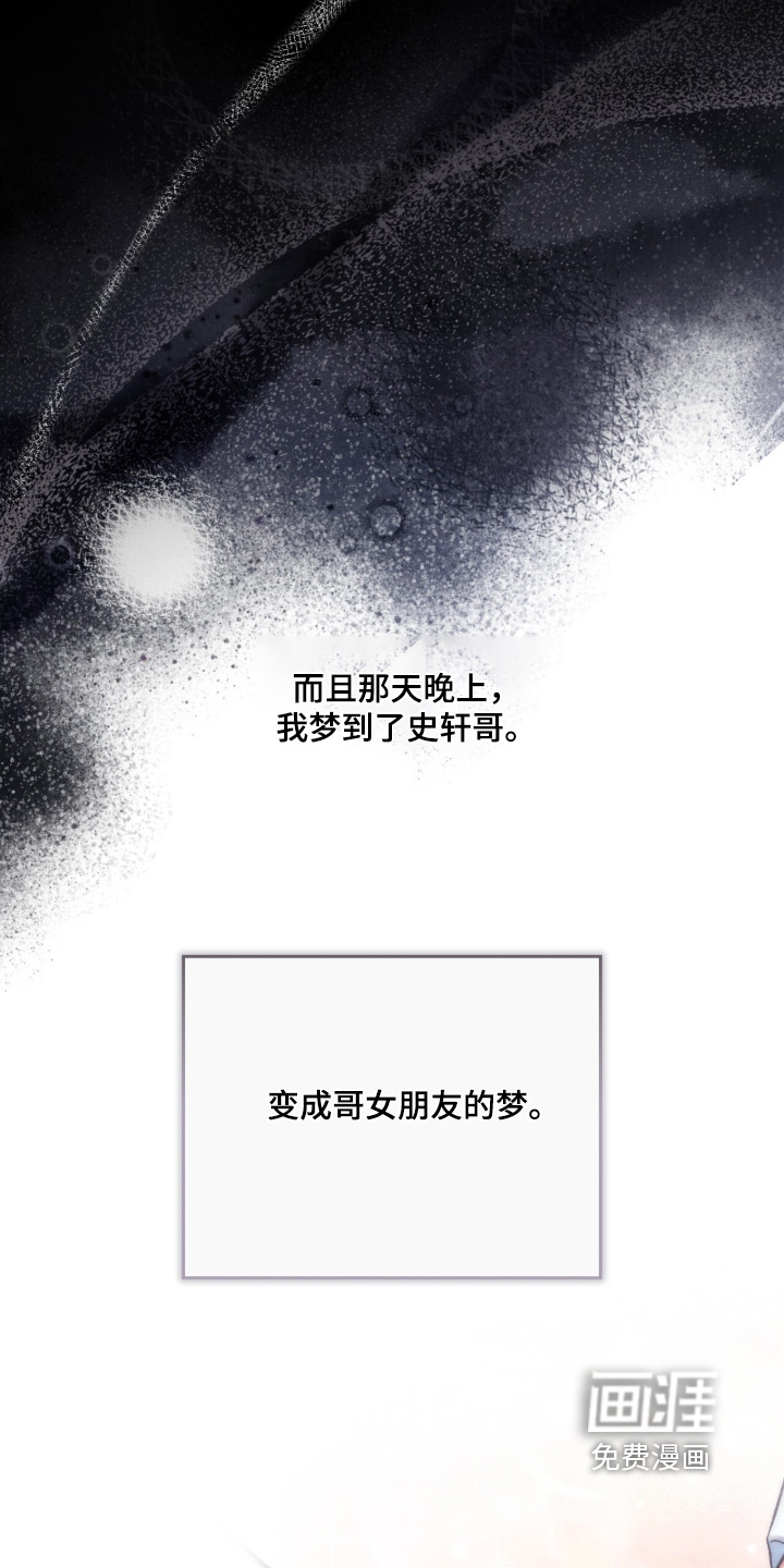 第28话3
