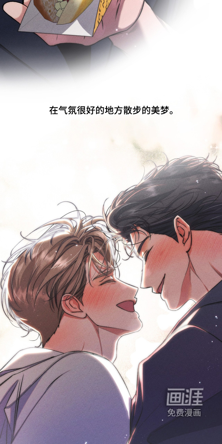 第28话5