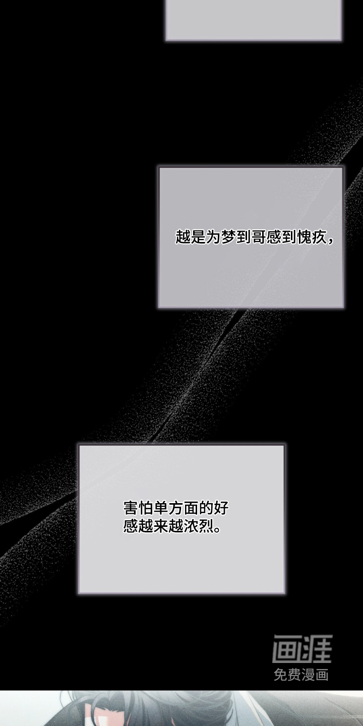 第28话8