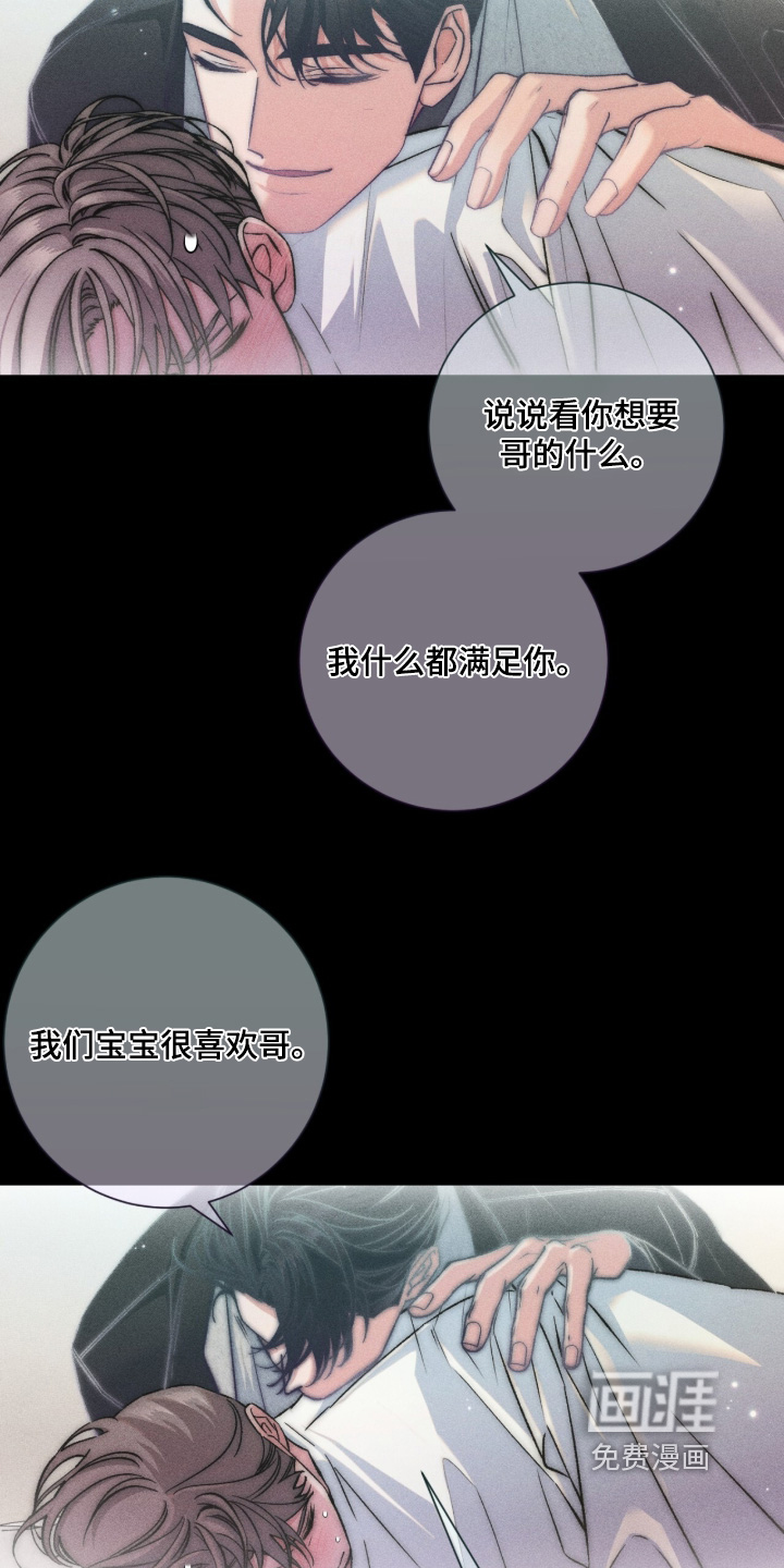 第28话9