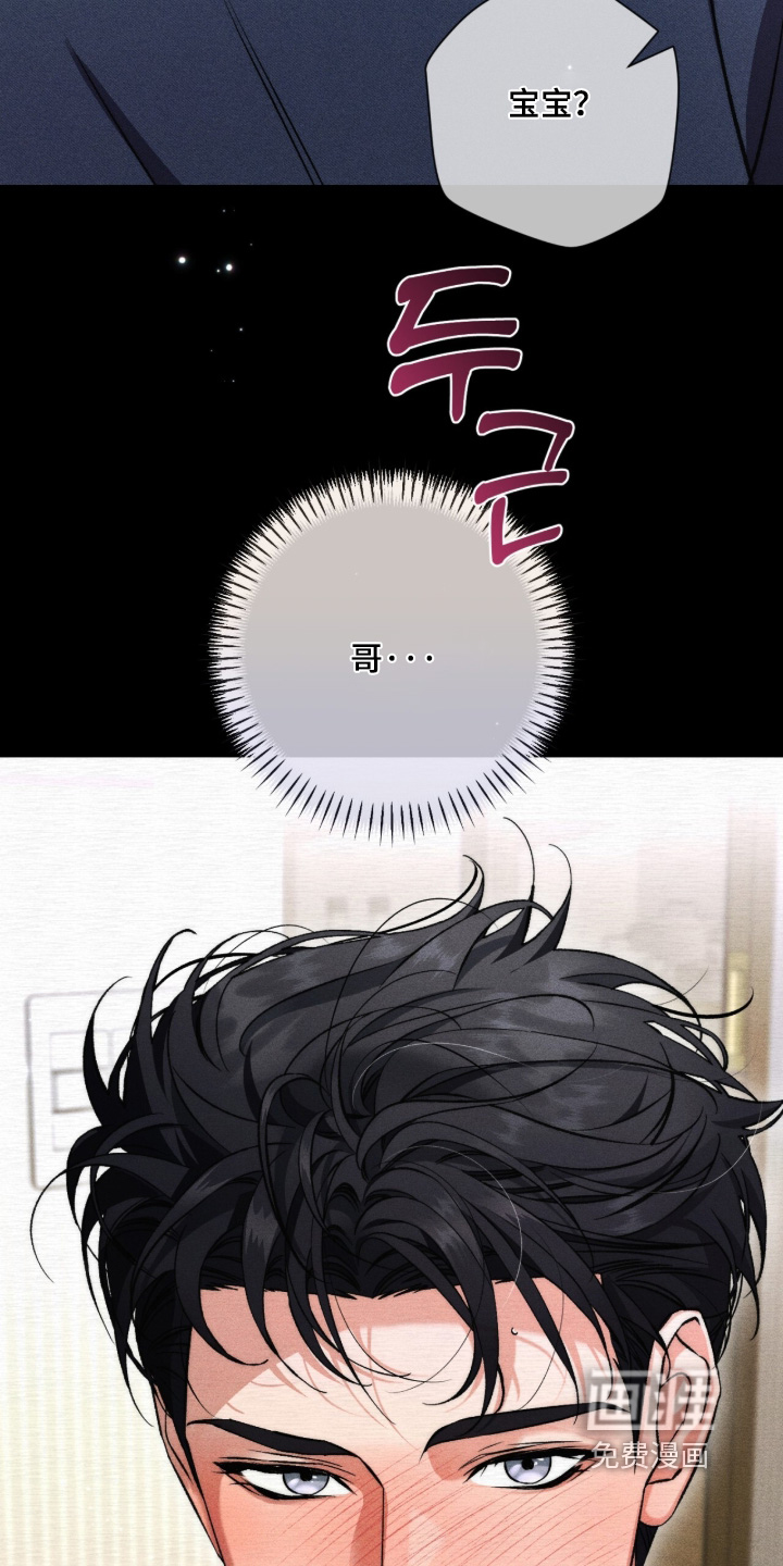 第27话12