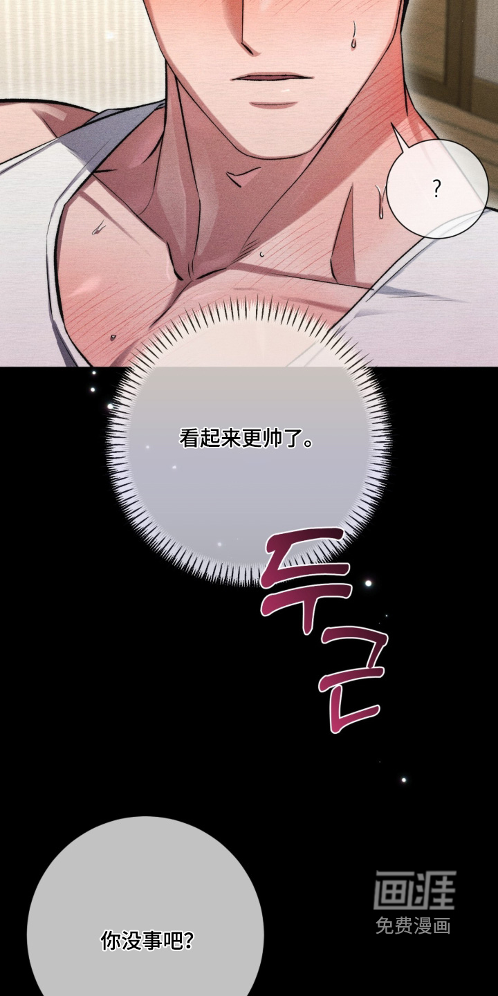 第27话13