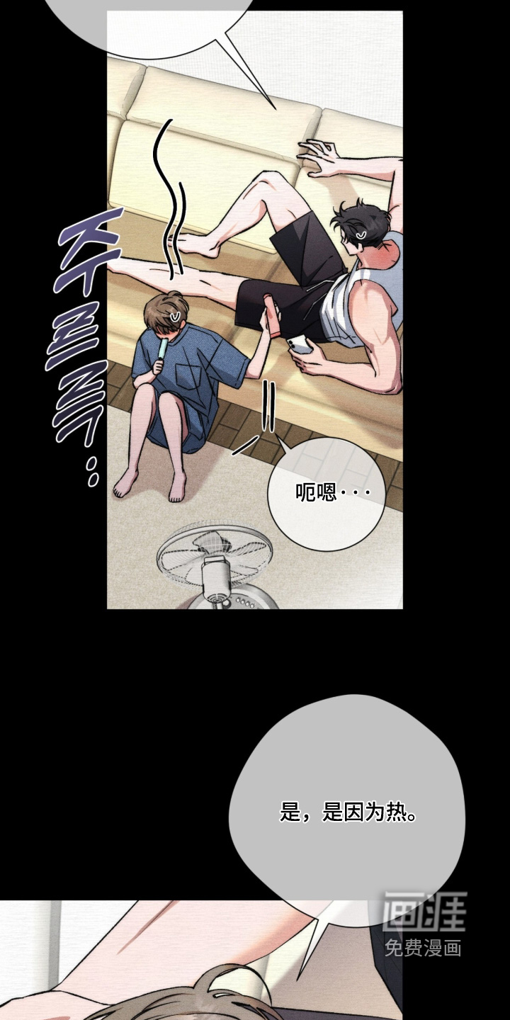 第27话14