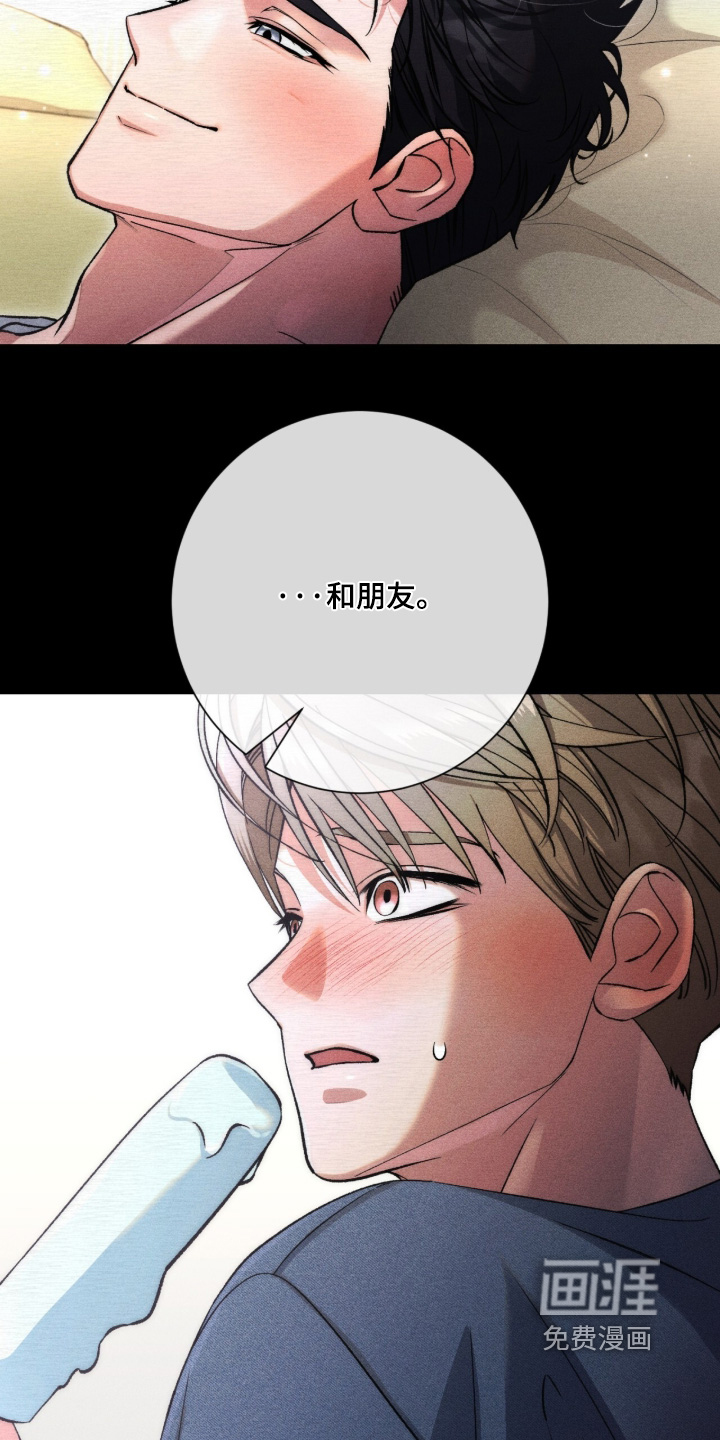 第27话19