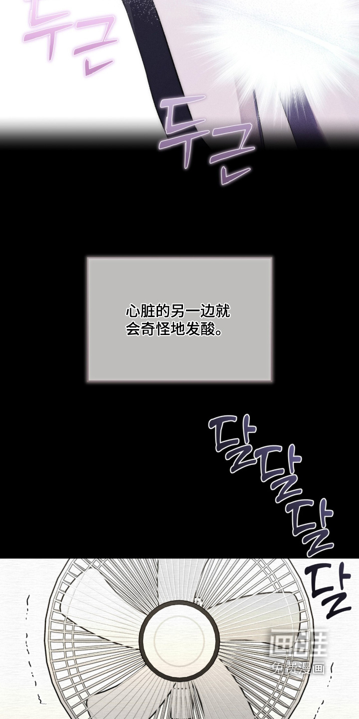 第27话2