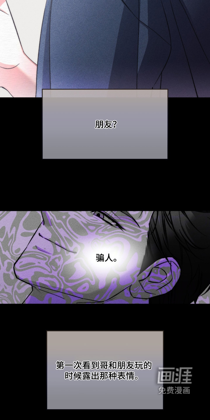 第27话20