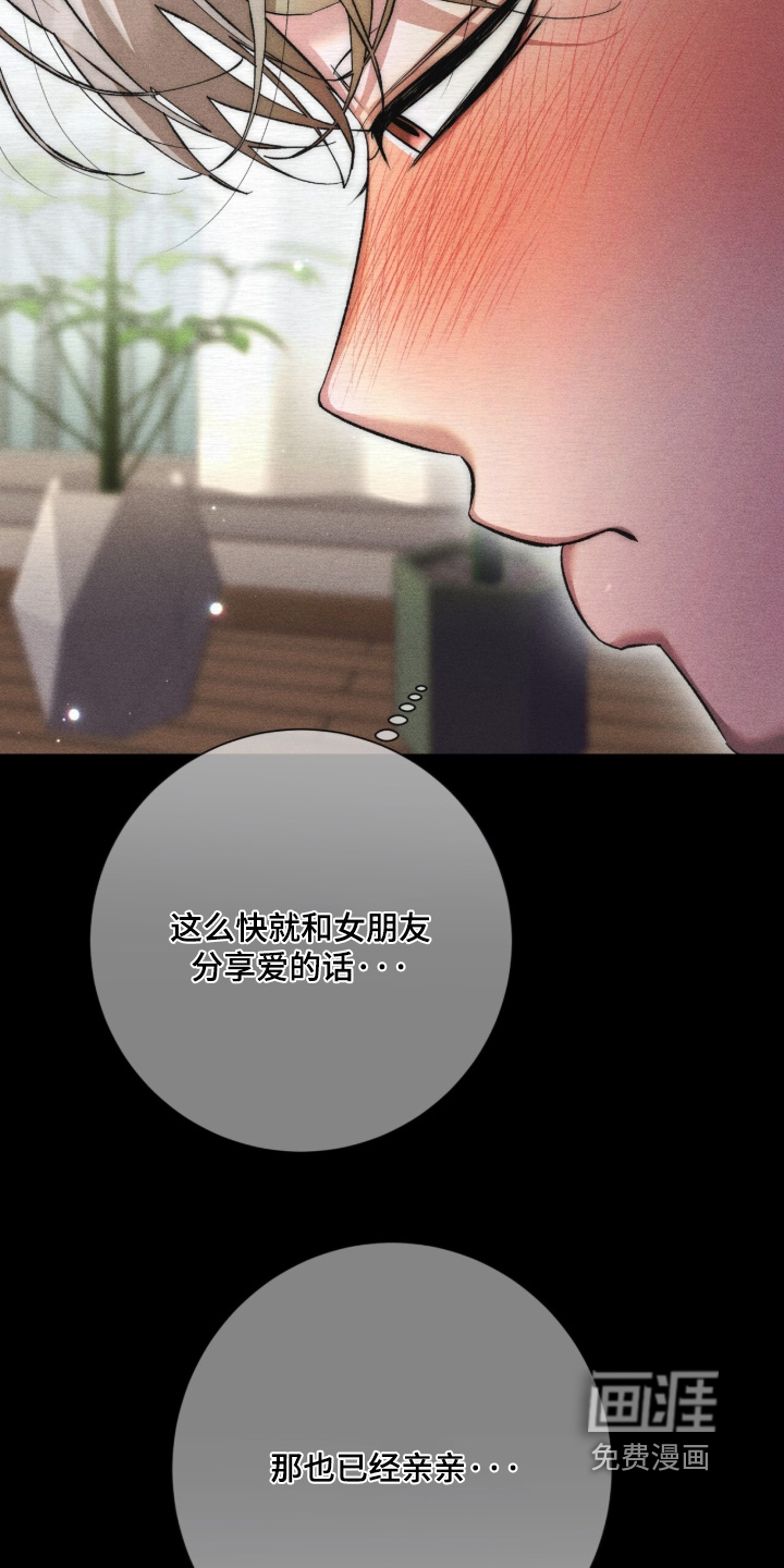 第27话23