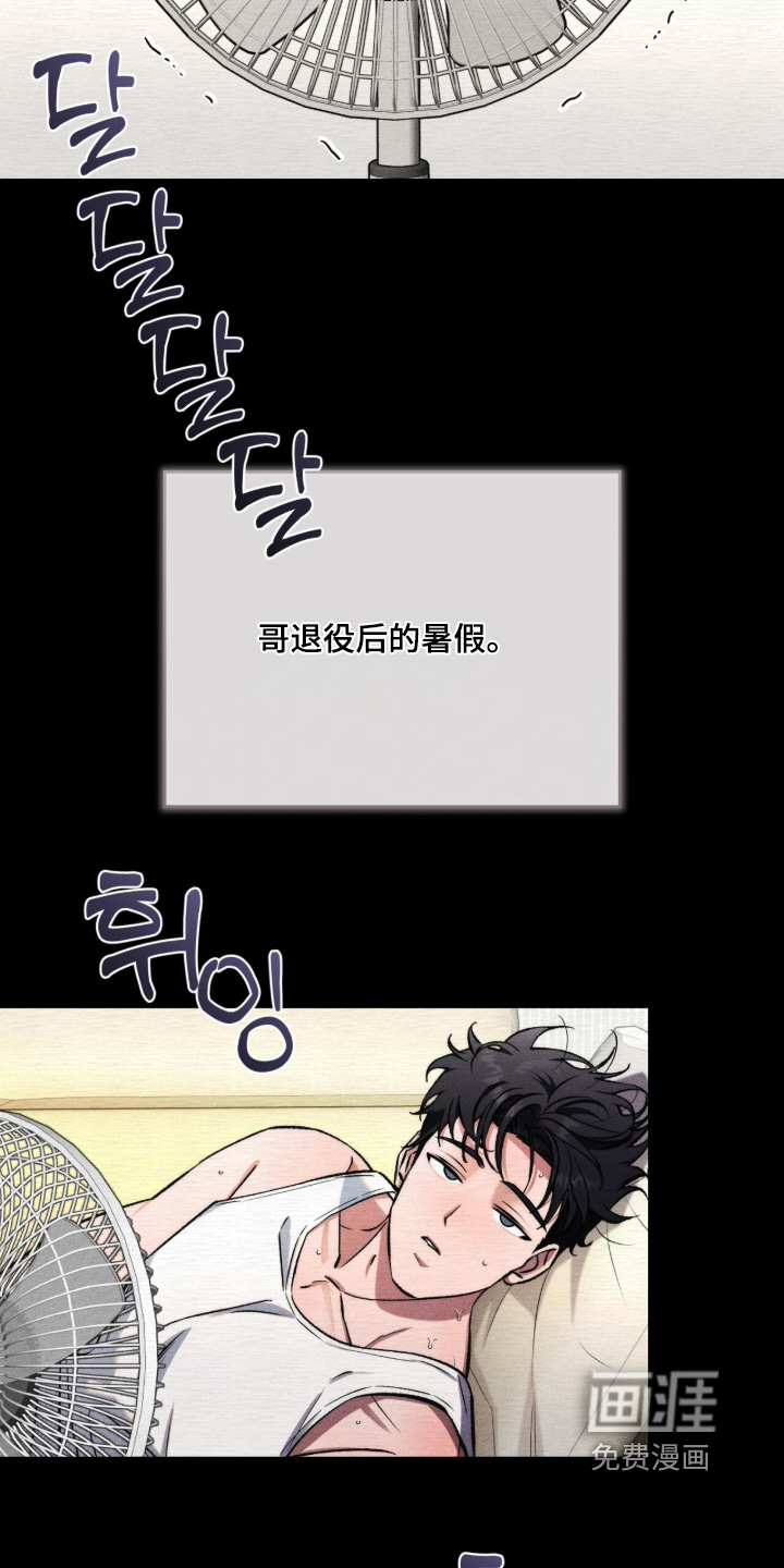 第27话3