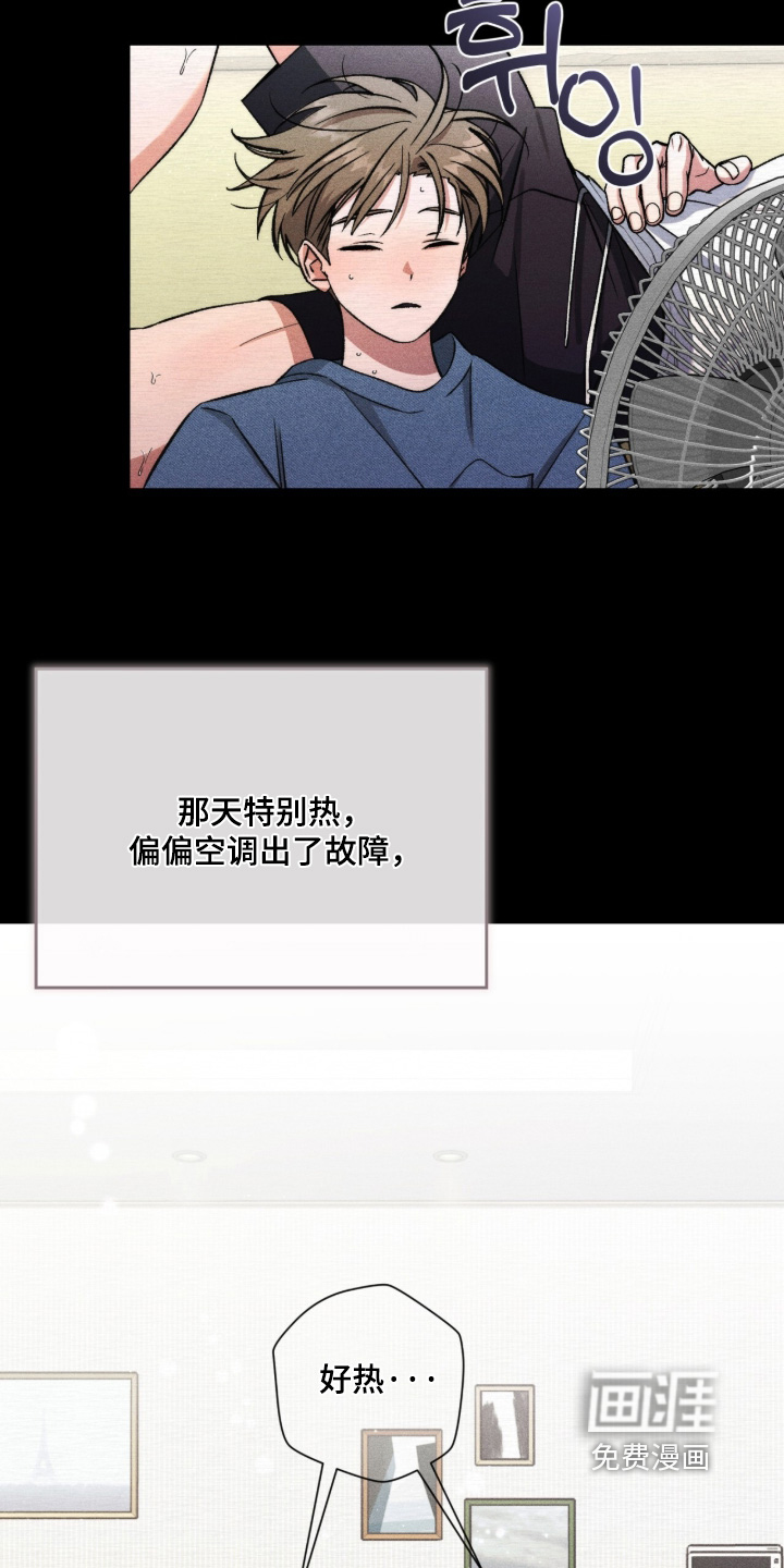 第27话4