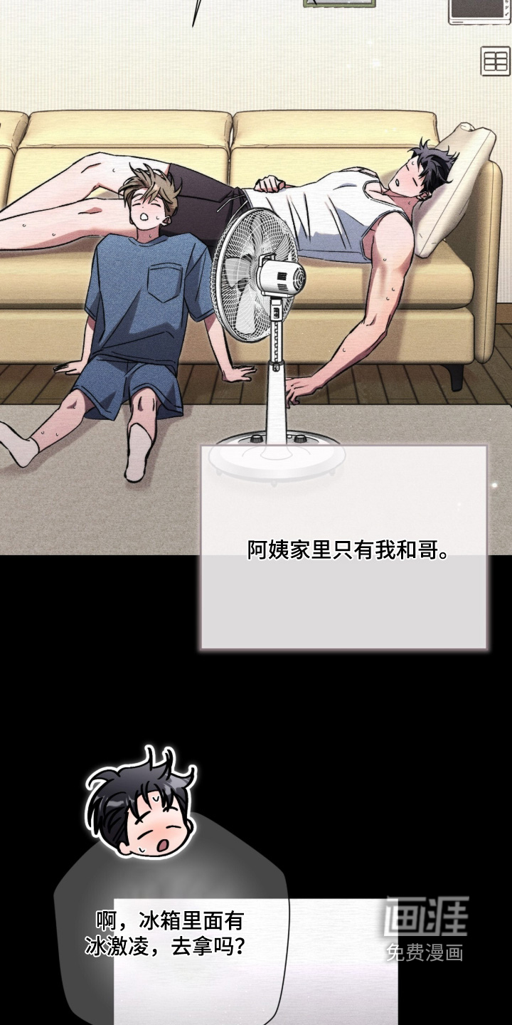 第27话5