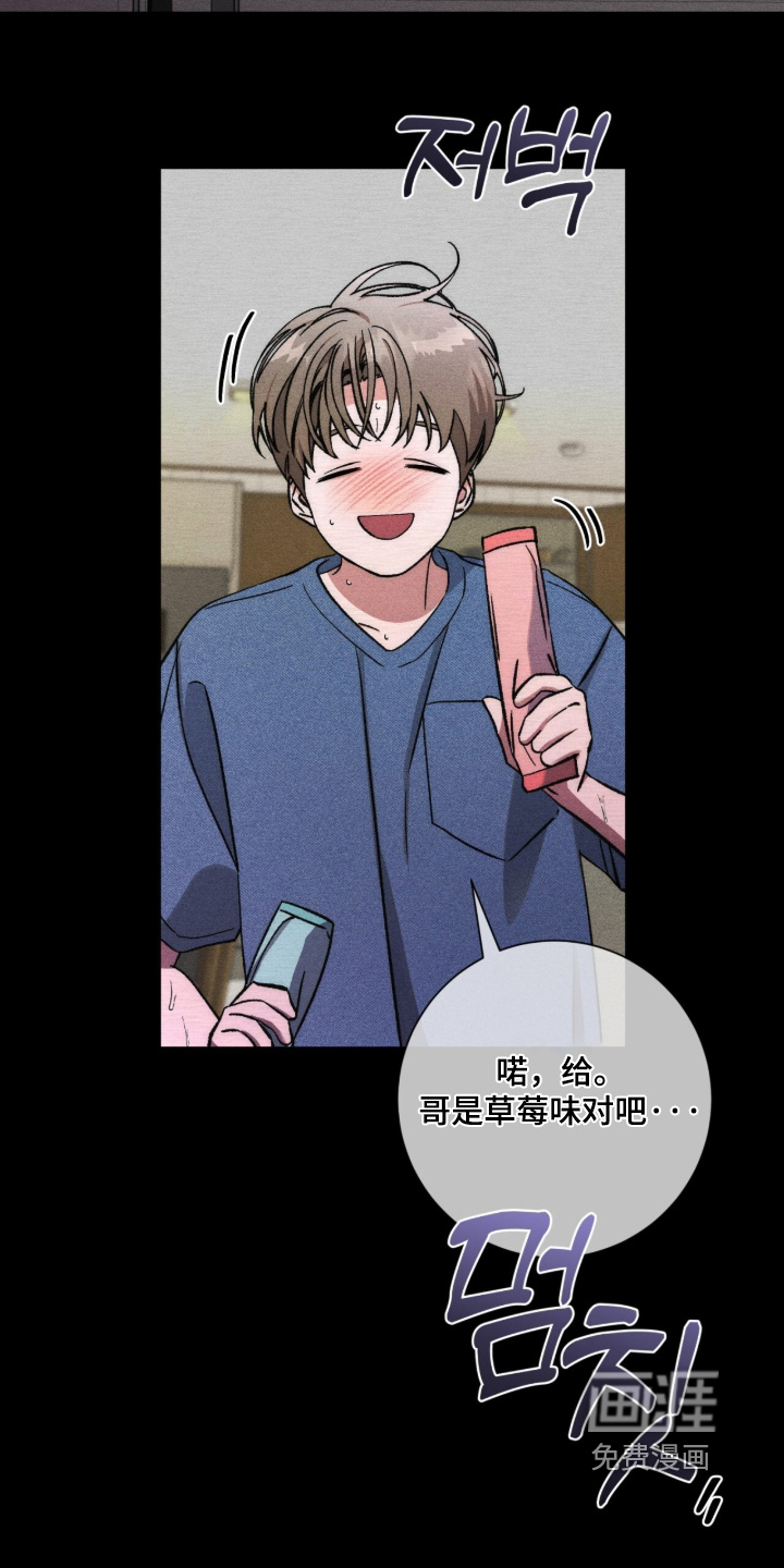 第27话7