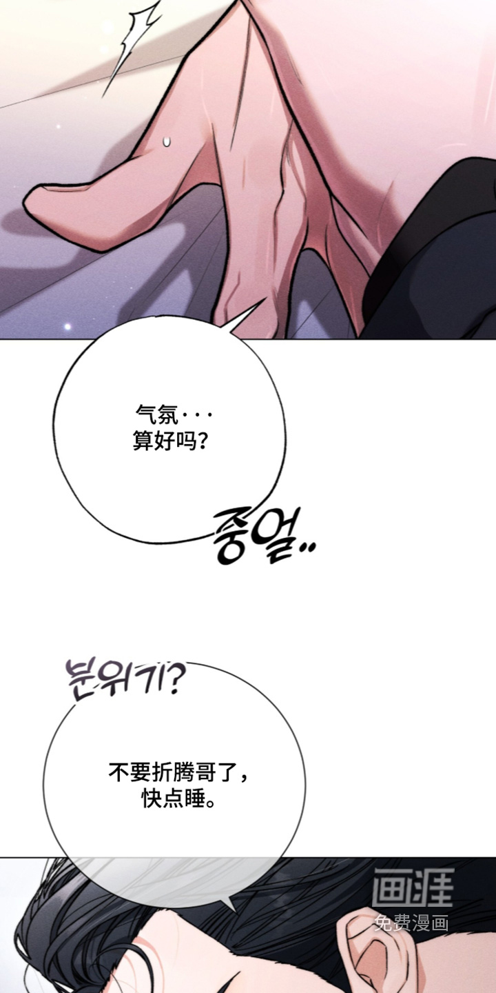 第25话13