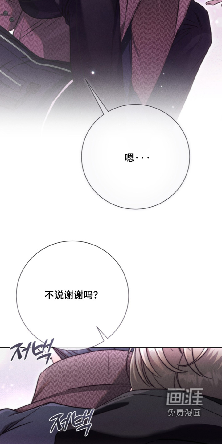 第25话5