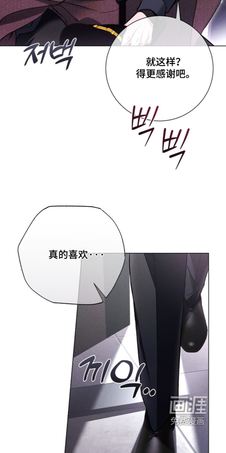 第25话7