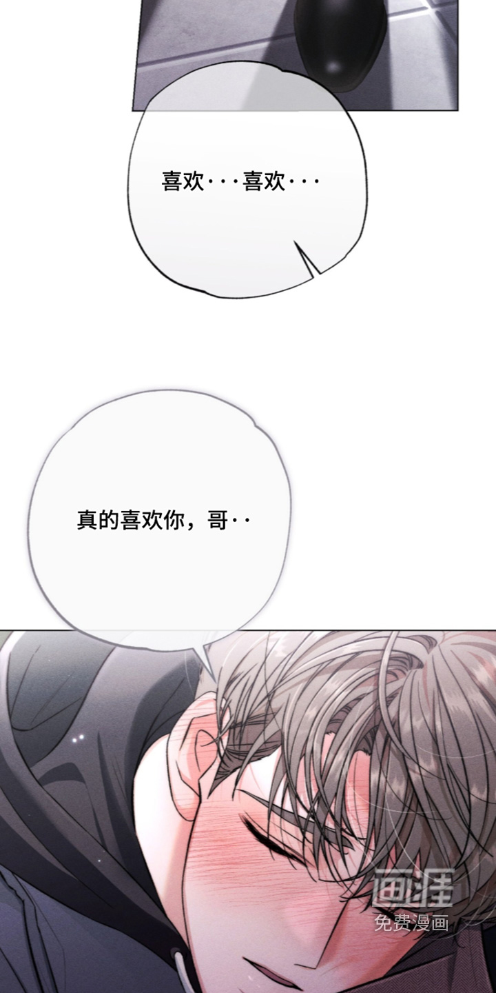 第25话8