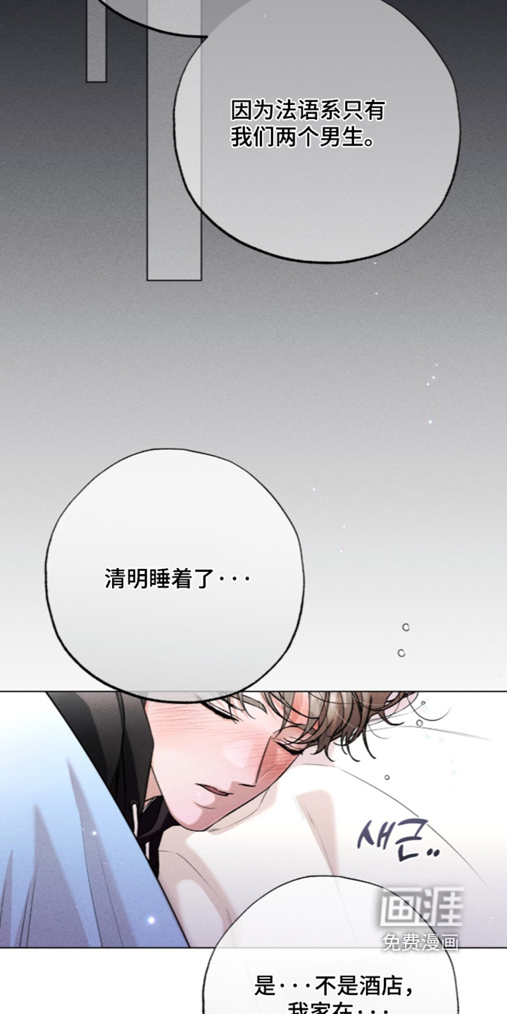 第24话13