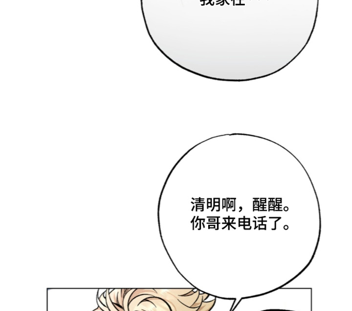 第24话14