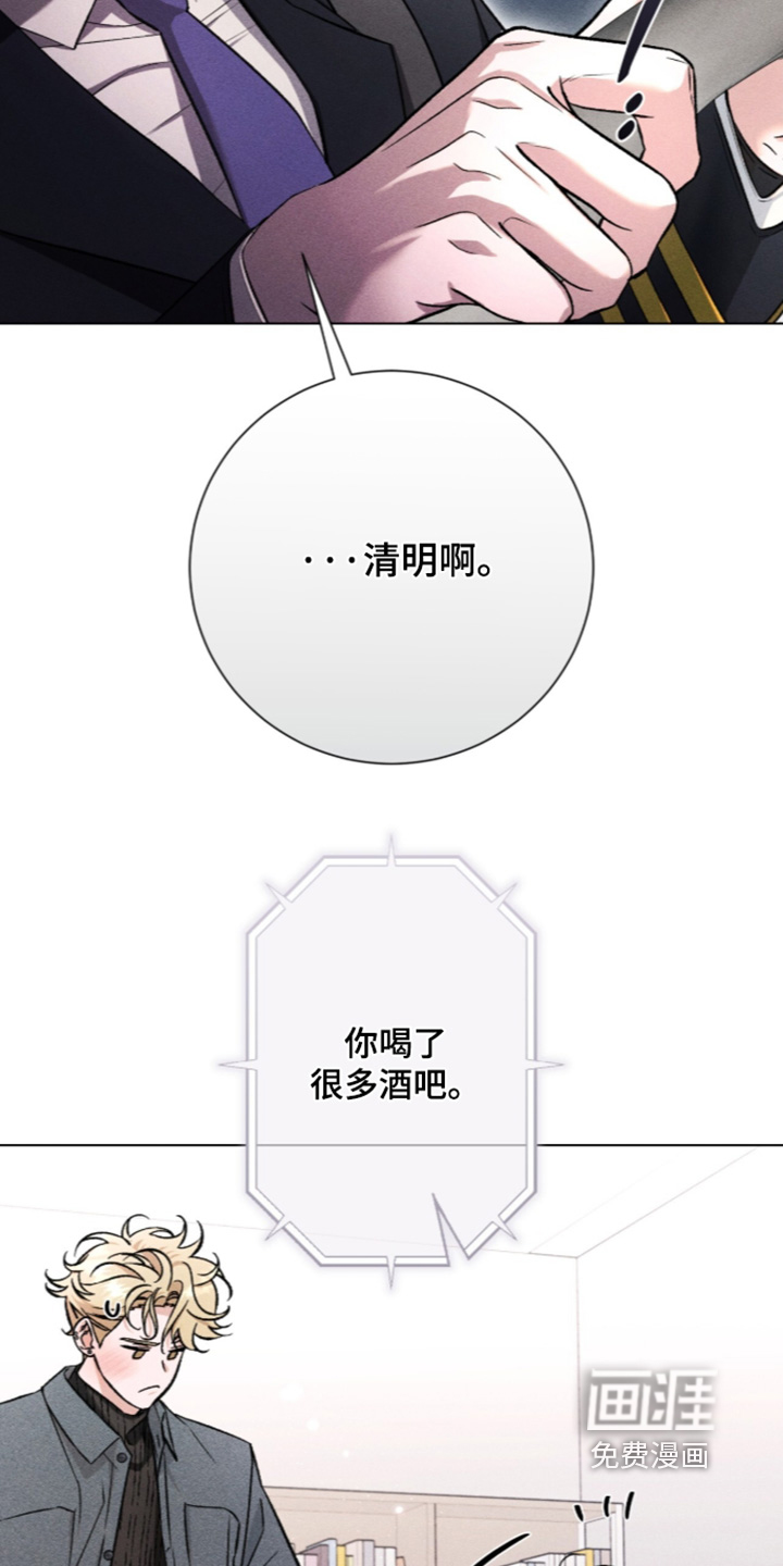 第24话16