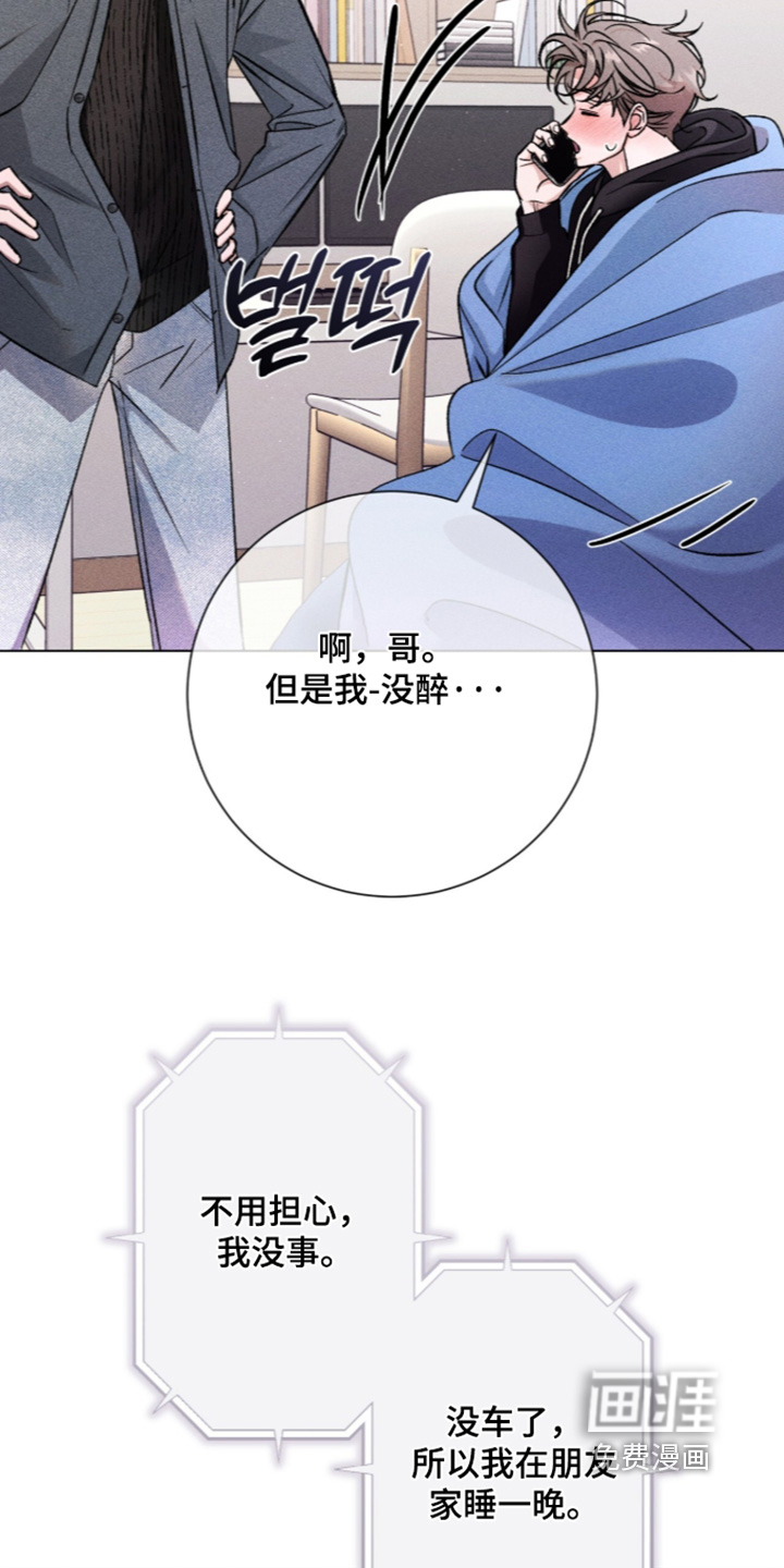 第24话17
