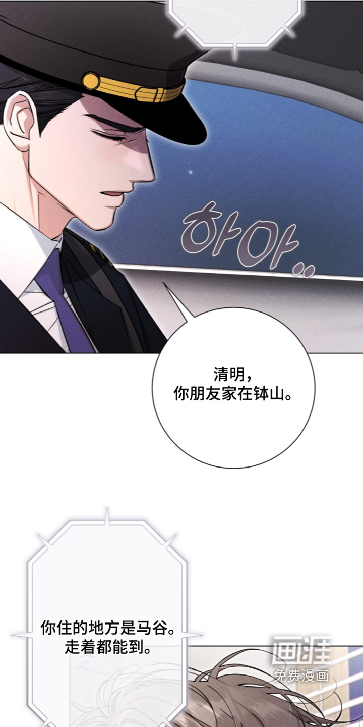 第24话18