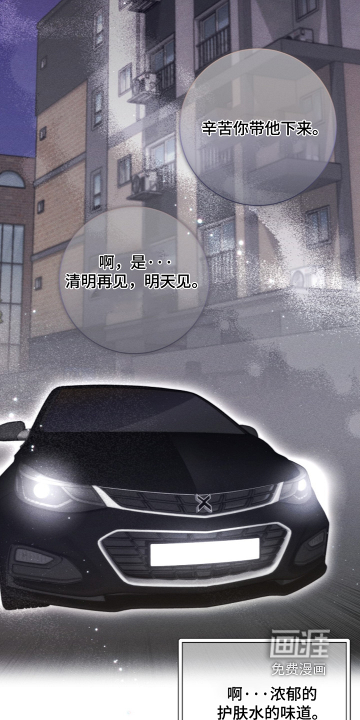 第24话21