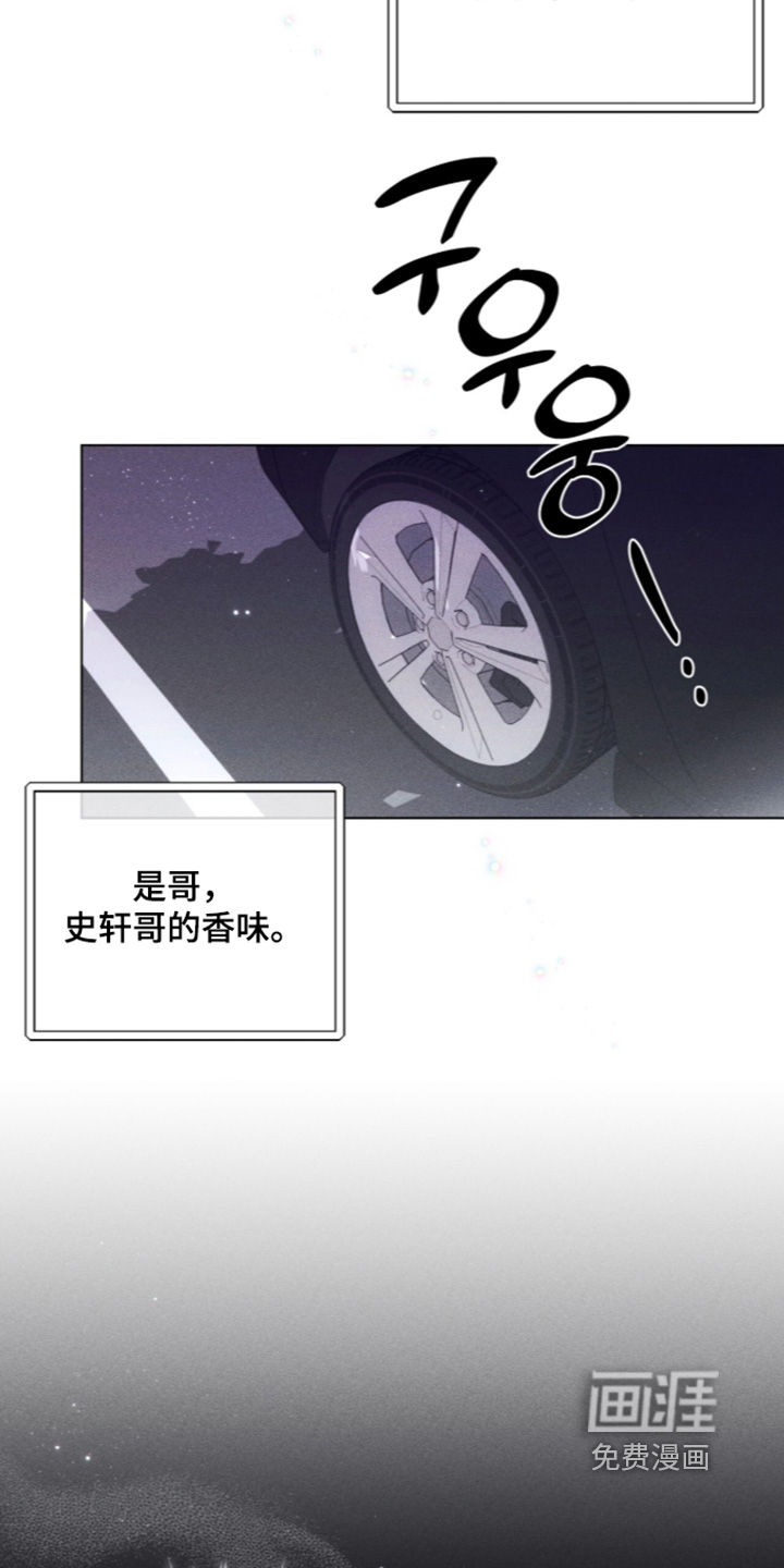 第24话22