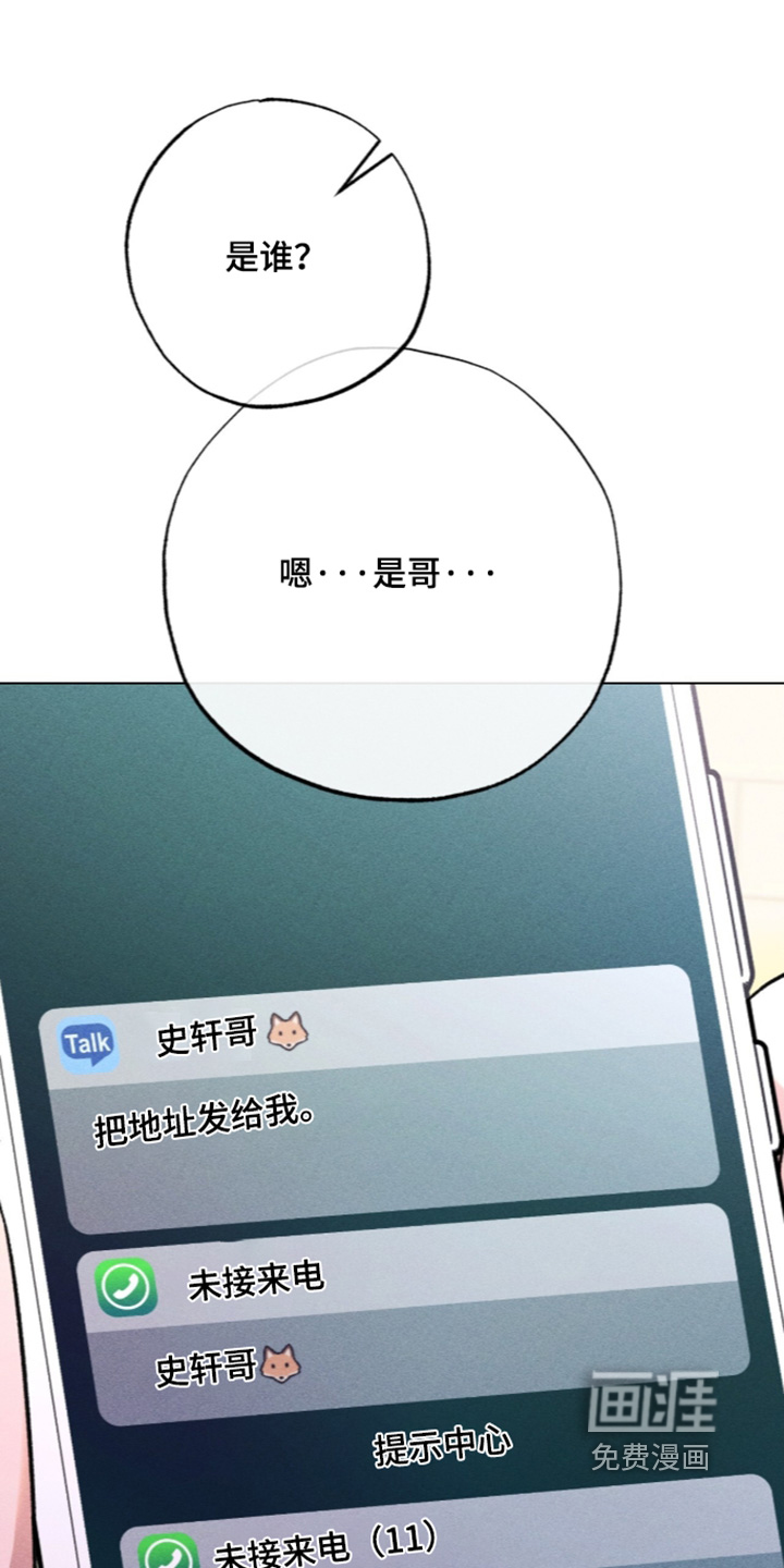 第24话3