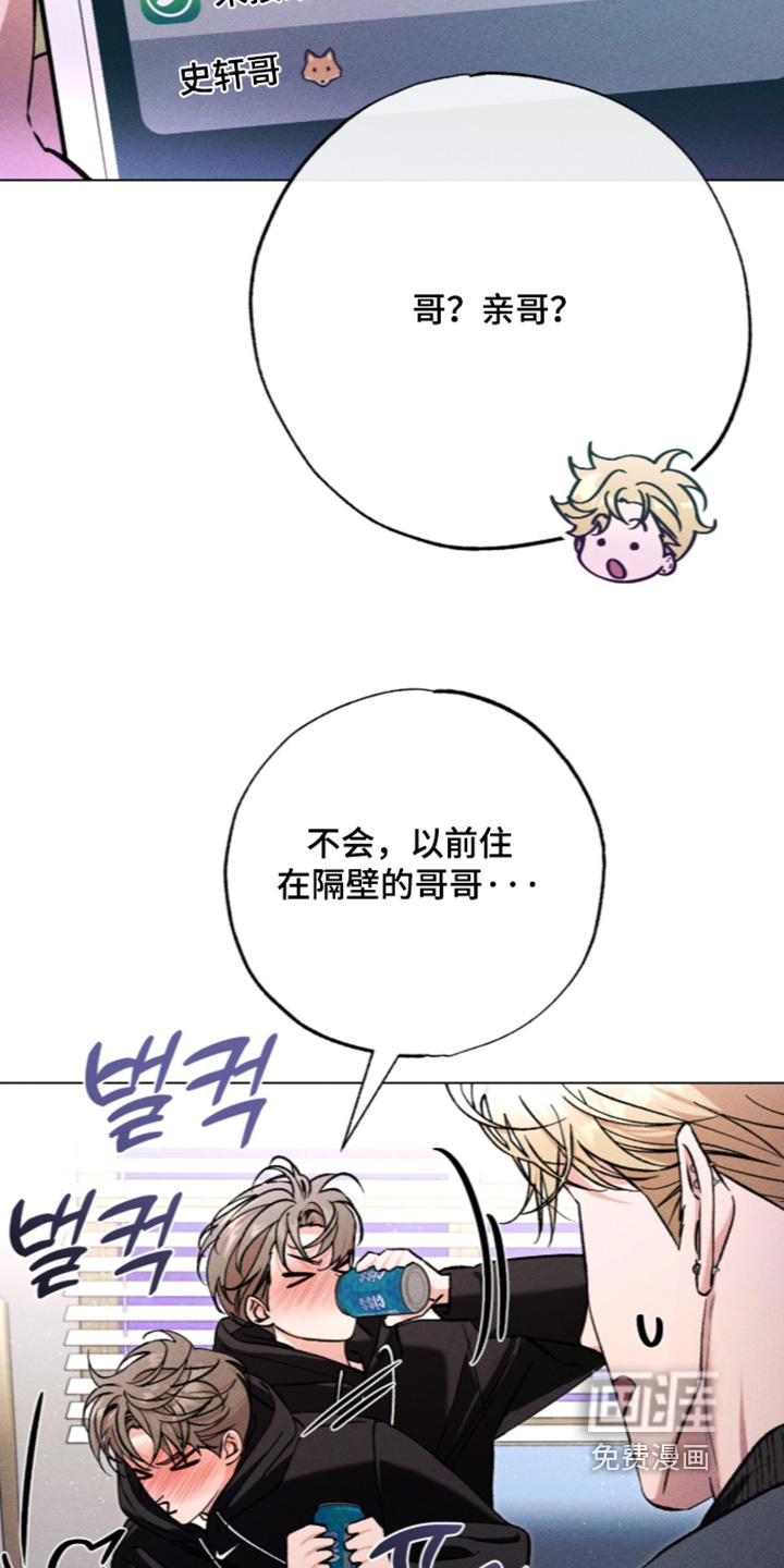 第24话4