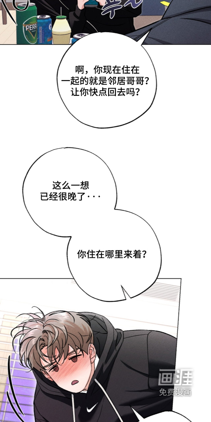 第24话5