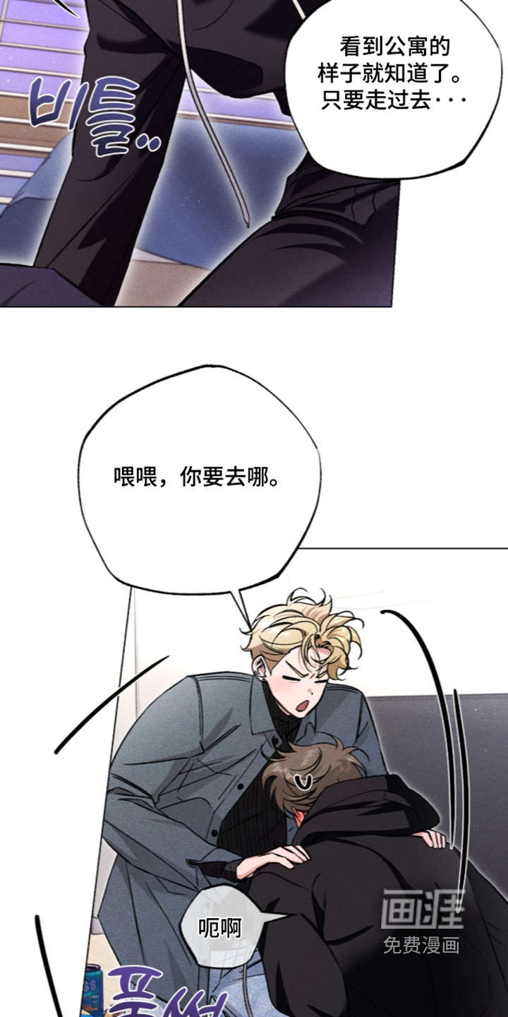 第24话6