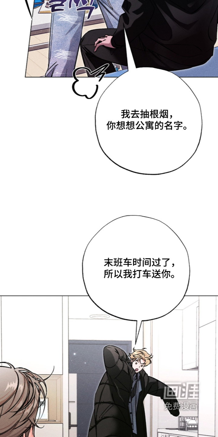 第24话7