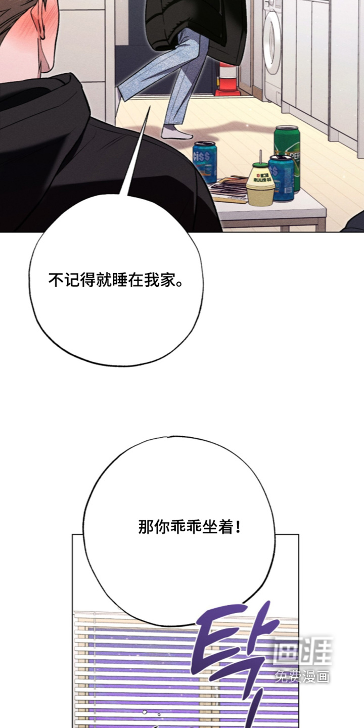 第24话8
