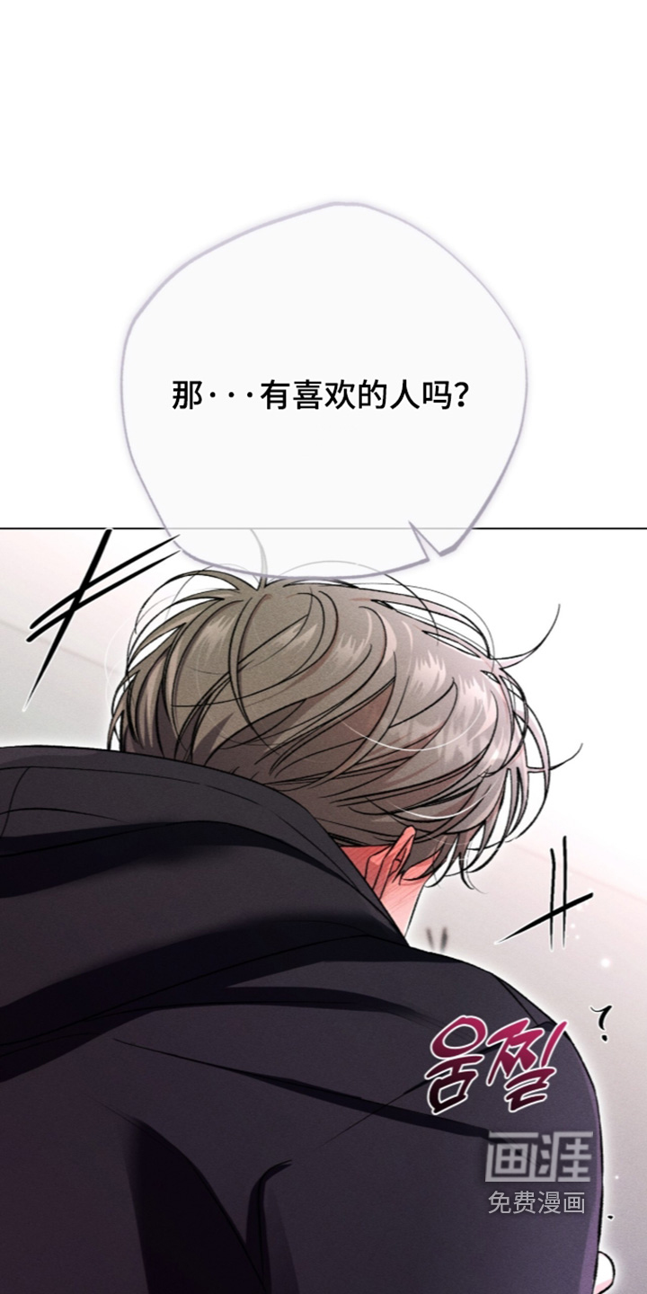 第23话11