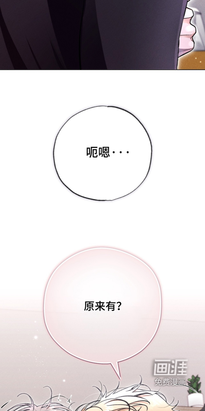 第23话12