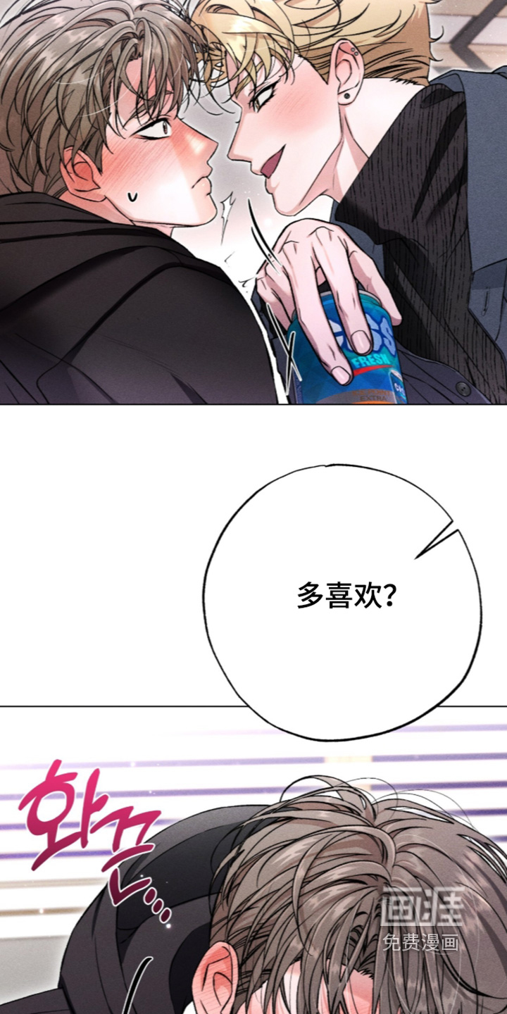 第23话13