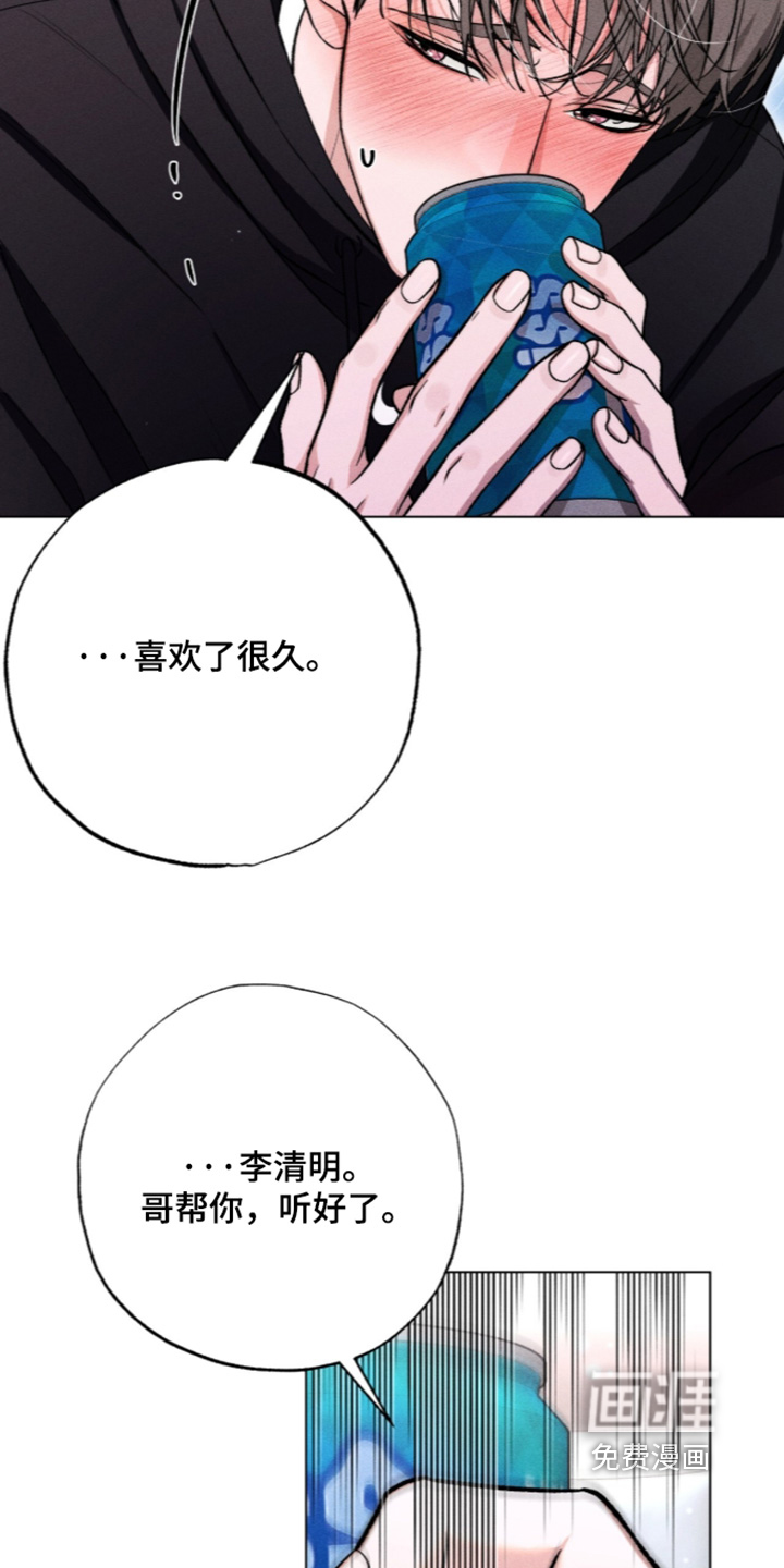 第23话14