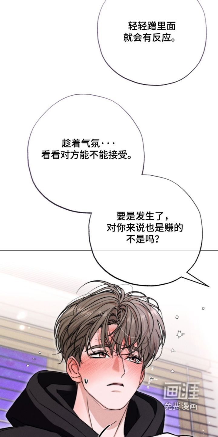 第23话20