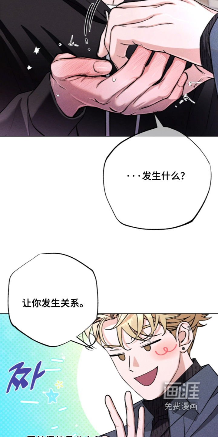 第23话21