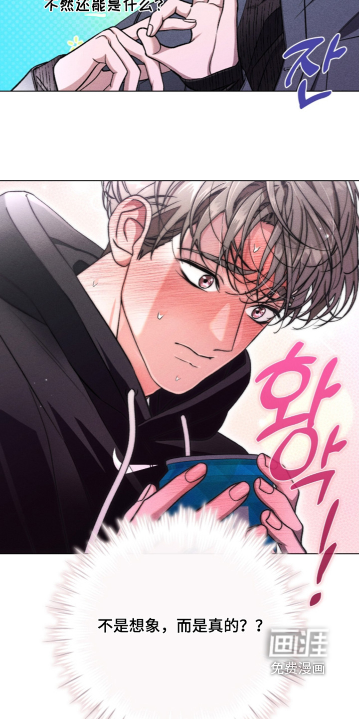第23话22