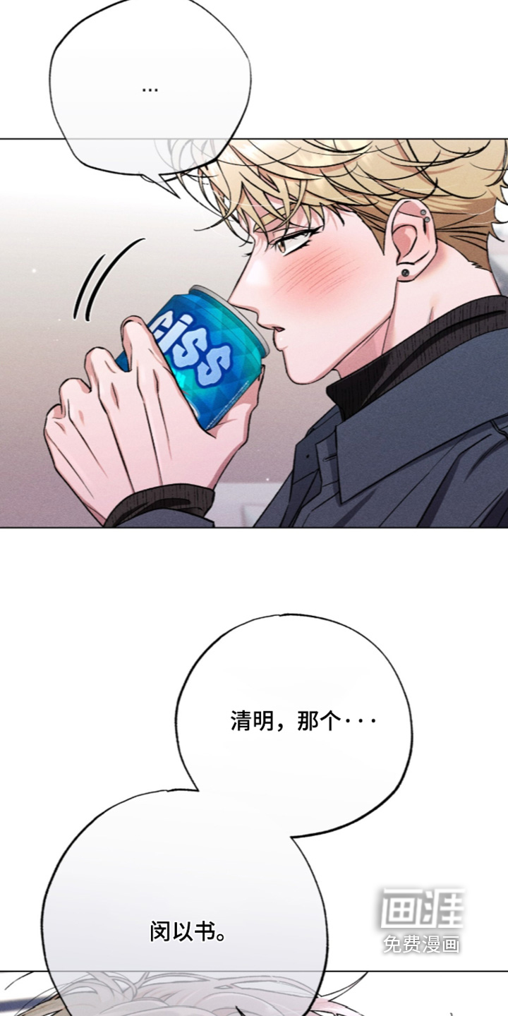 第23话4