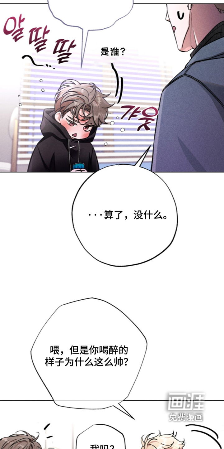 第23话6