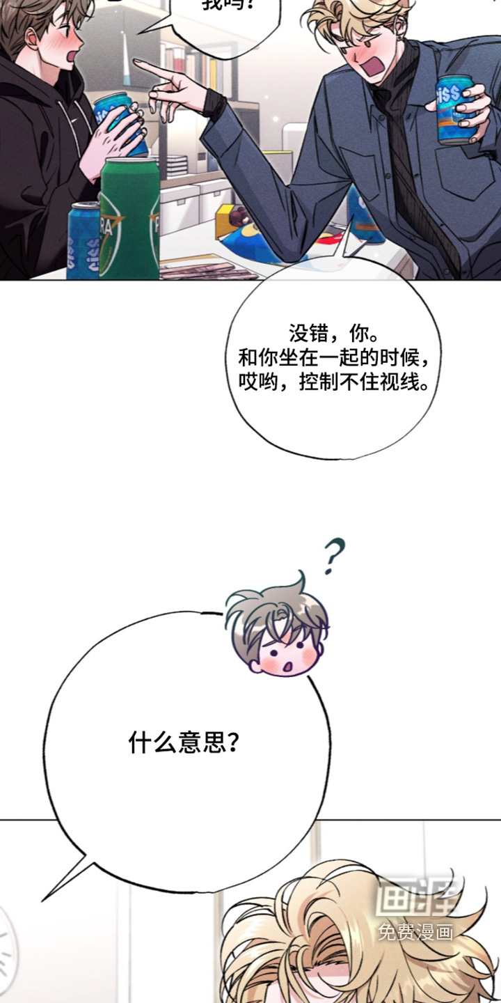 第23话7