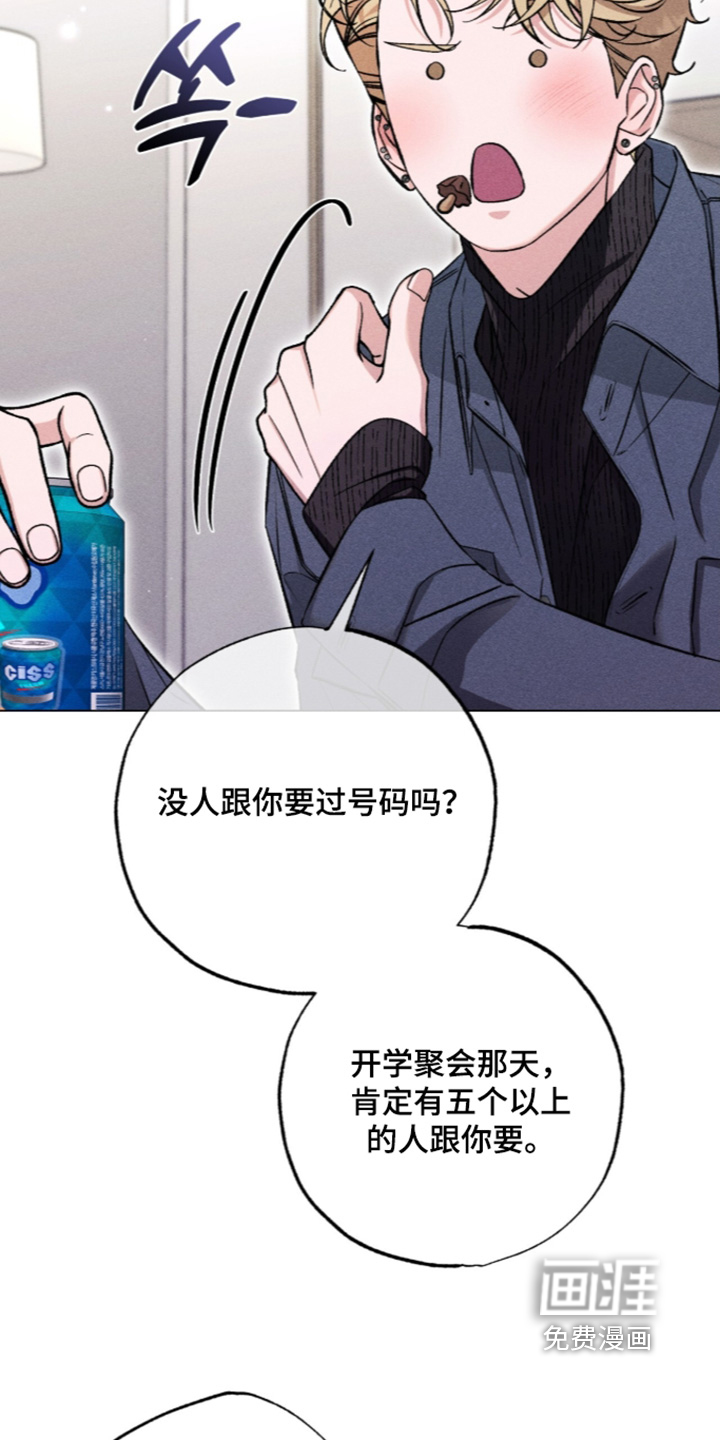 第23话8